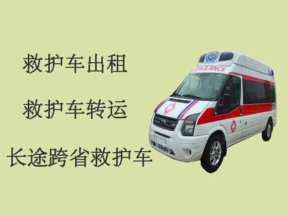 濮阳跨省救护车出租转运|急救车长途转运